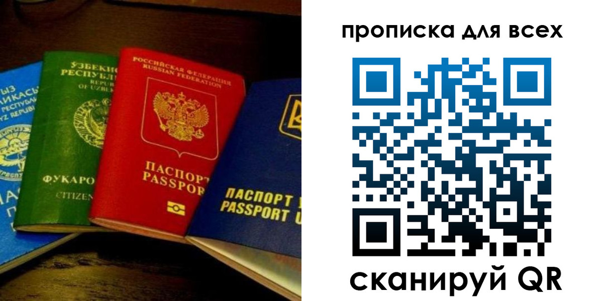 временная регистрация надежно в Гремячинске