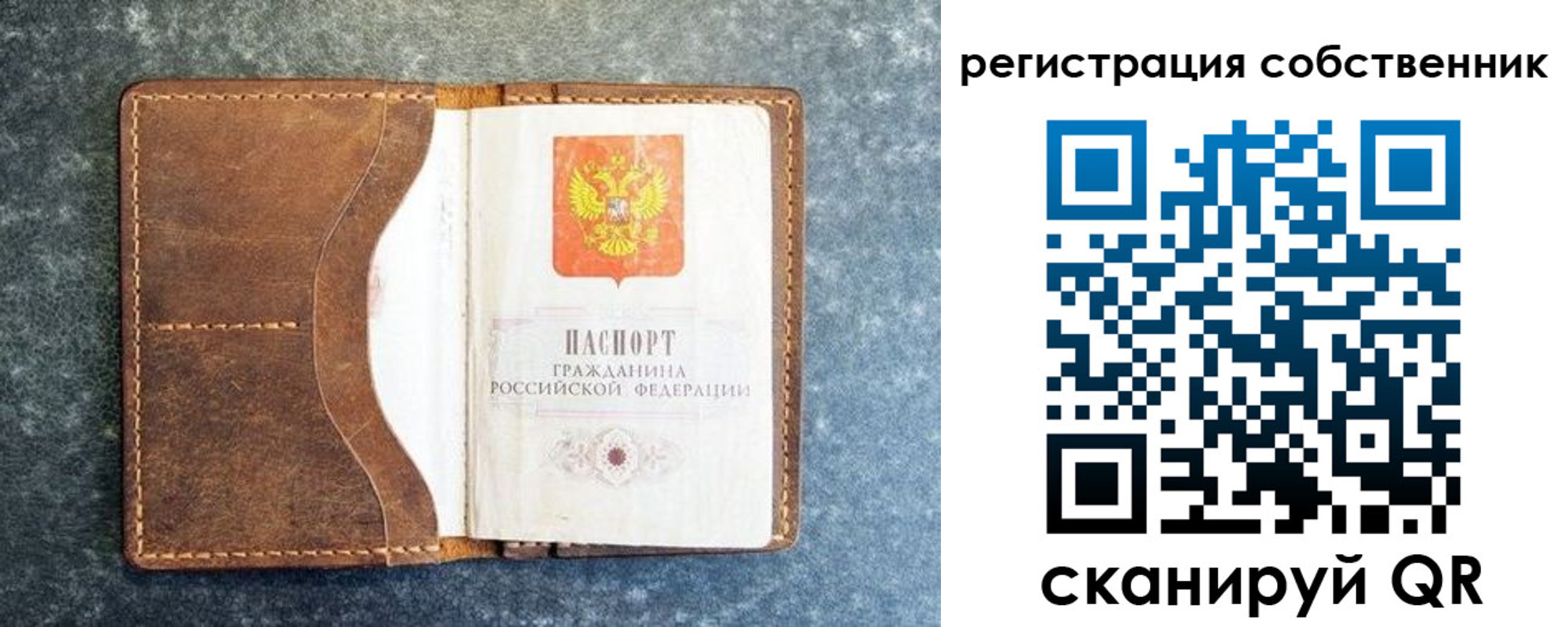 временная регистрация 2025 в Гремячинске