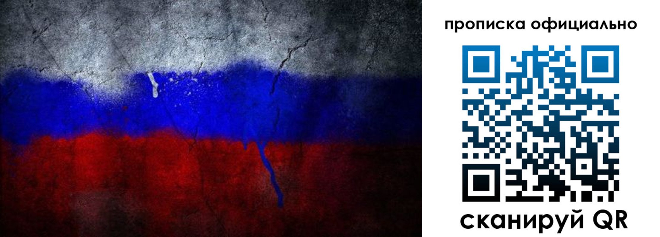 регистрация в Гремячинске